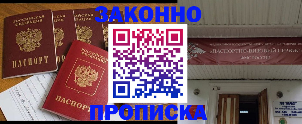 форма 3 в Балахне